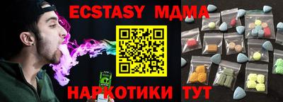 прущие крисы Балаково