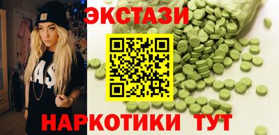 кристаллы Балашиха