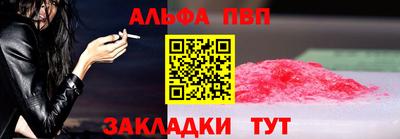 прущие крисы Балаково