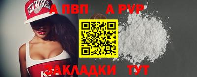 кристаллы Балашиха