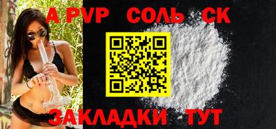 кристаллы Балашиха