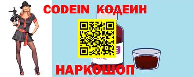прущие крисы Балаково