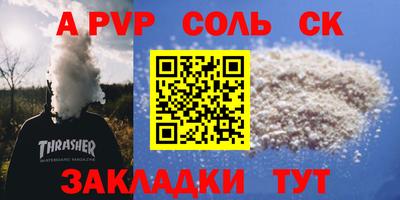 кристаллы Балашиха