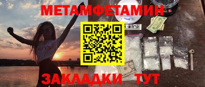 прущие крисы Балаково