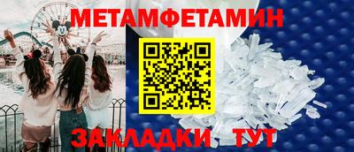 прущие крисы Балаково
