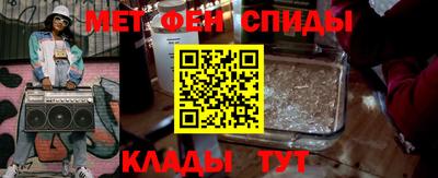 прущие крисы Балаково