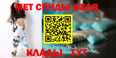 кристаллы Балашиха