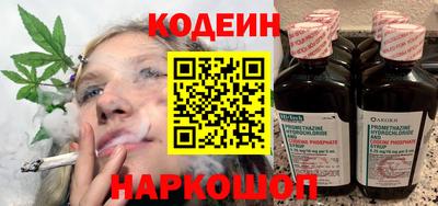 кристаллы Балашиха
