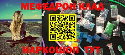 прущие крисы Балаково