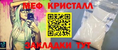 спиды Комсомольск-на-Амуре