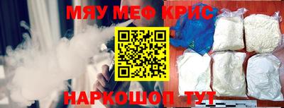 кристаллы Балашиха
