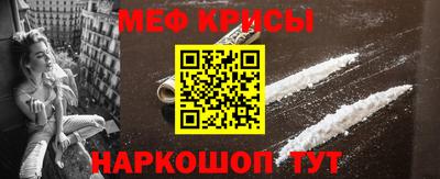 кристаллы Балашиха