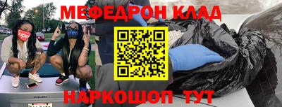 прущие крисы Балаково