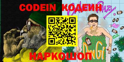 прущие крисы Балаково