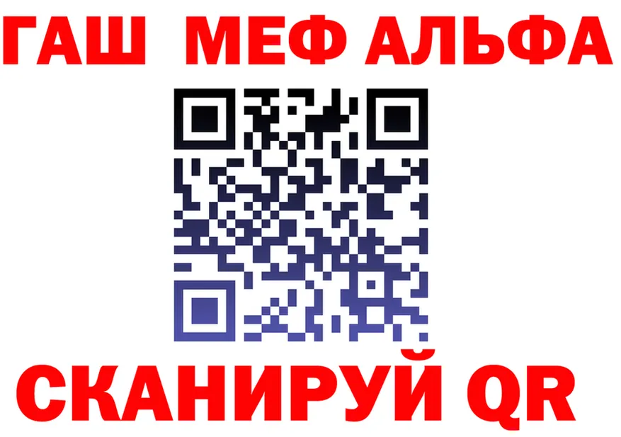 APVP СК КРИС зеркало мориарти блэк спрут Вольск