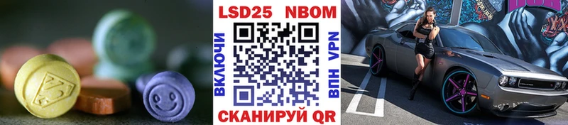 LSD-25 экстази кислота  где можно купить наркотик  Вольск 