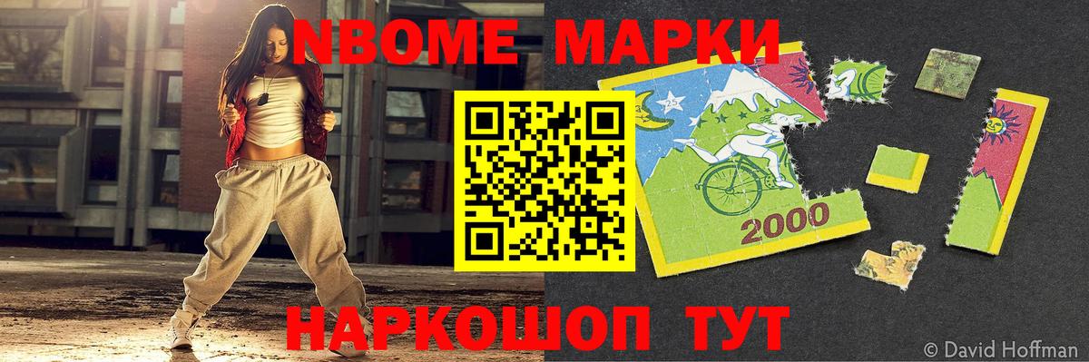 LSD-25 экстази кислота Вольск