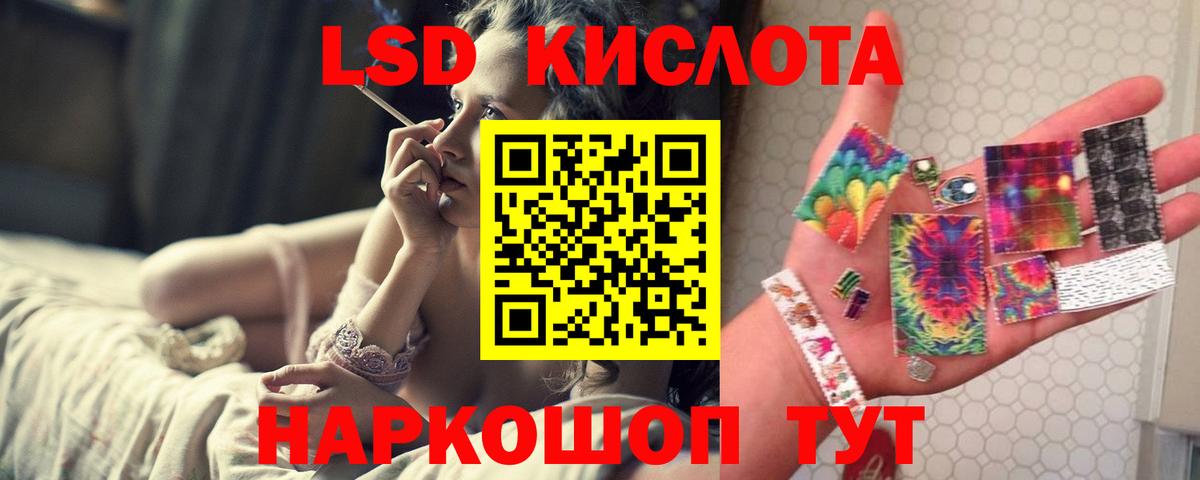 LSD-25 экстази кислота  Лсд 25 экстази кислота  Вольск  Вход с VPN 