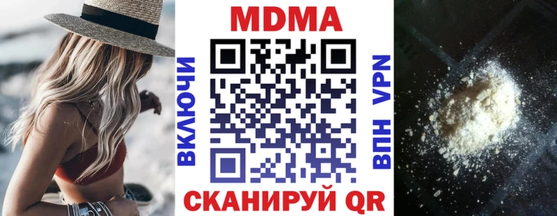 МДМА молли  Вольск 