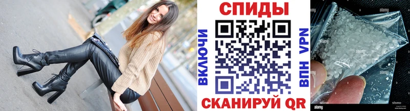 МЕТАМФЕТАМИН Methamphetamine Вольск
