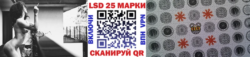 купить сайты Вольск Марки 25I-NBOMe 1,5мг