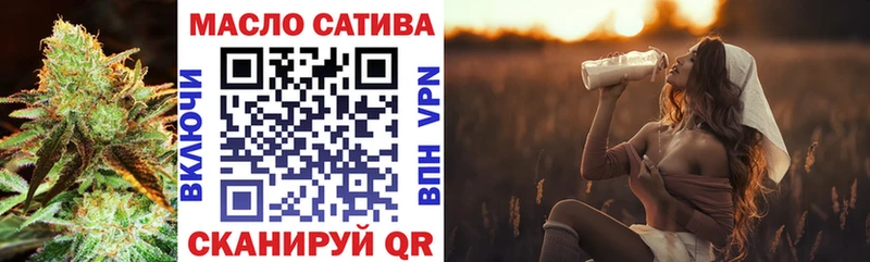 где купить   Вольск  ТГК вейп с тгк 