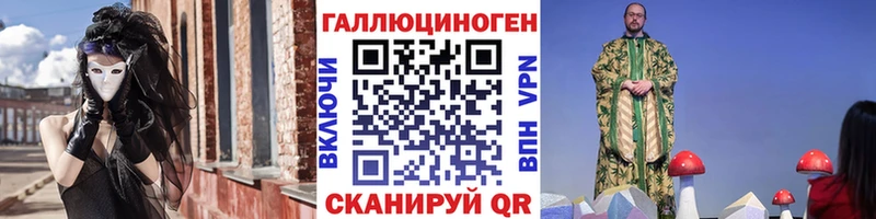 Галлюциногенные грибы прущие грибы  kraken ТОР  Вольск  купить наркотики сайты 