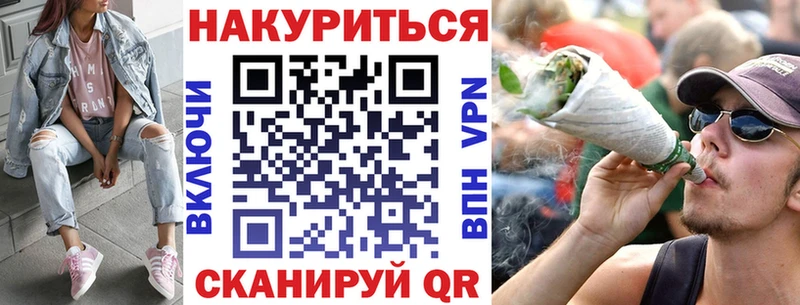 где купить наркотик  Вольск  Марихуана планчик 