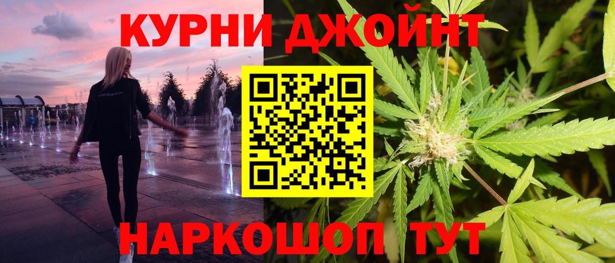 МАРИХУАНА план Вольск